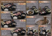 焼肉 志 別邸 しるし べっていのおすすめ料理2