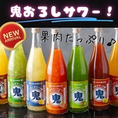 はかた商店藤沢店のおすすめ料理3
