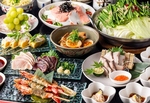 2次会いらずの時間無制限飲み放題付きコースも充実しております！