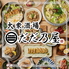 大衆酒場 だだ乃屋盛岡のロゴ