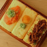 だし巻き玉子3種類ご用意