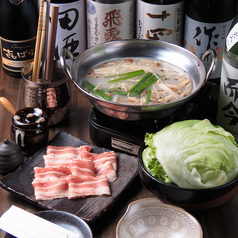 【全席喫煙/個室◎2.5H生付飲み放題】レタしゃぶと本まぐろ きばらし 町田店特集写真1