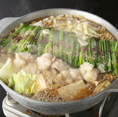 九州うまいもんと焼酎 芋蔵 静岡呉服町店のおすすめ料理2