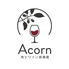 肉とワイン居酒屋 Acorn エイコーン