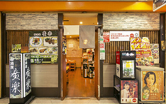 特別なイベントや集まりに、落ち着いた雰囲気の中で思い出に残るひとときをお過ごしいただけます。