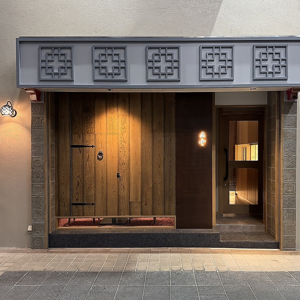 匠華の写真ギャラリー