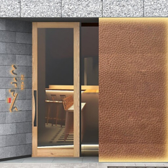 貸切だからこそ叶う、料理と空間の一体感。お客様だけの物語を、こうてんで紡いでみませんか。