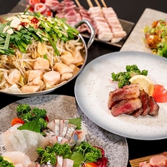 蔵 大福のコース写真