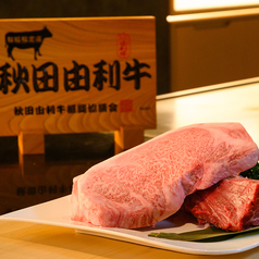 中国料理 花梨のコース写真