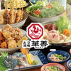 とり酒場 博多華善 春吉店の写真