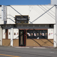 北小金にオープン！ラムしゃぶが堪能できるお店。