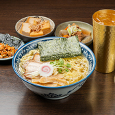 麺酒場 司のおすすめ料理2
