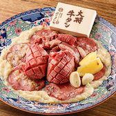 肉のよいち 新栄葵店の写真