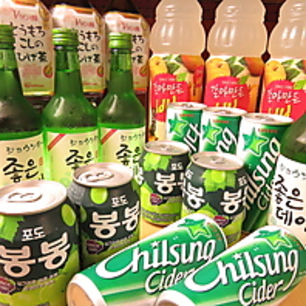 本場韓国のドリンク類もご用意♪韓国サイダーをはじめとしたソフトドリンクも多数取り扱っております