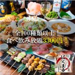 【2時間食べ飲み放題★】話題の"肉寿司"など!!全70種類食べ飲み放題『バカ安コース』3,300円