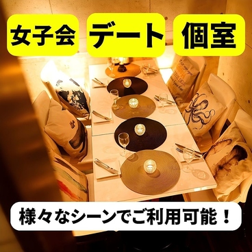 ミートダイニング 田原町店の雰囲気1