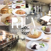REV DARTS CAFE BAR レブダーツカフェバーの詳細