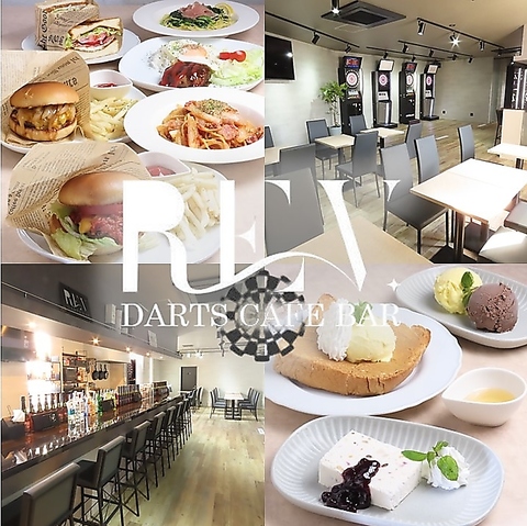 REV DARTS CAFE BAR u_[cJtFo[