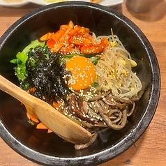 石焼ビビンパ