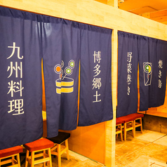 ニューハカタスタイル 三宮駅前店の雰囲気3