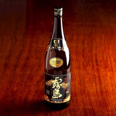 黒霧島 (芋)