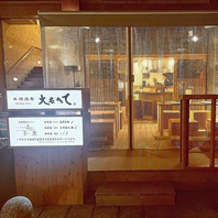予約フロアやお席はご来店時に確定します。