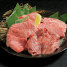個室焼肉 大宮苑 大宮南銀座店のおすすめポイント2