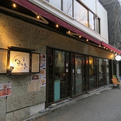 居酒屋ドングリ亭の写真