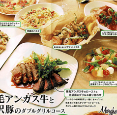 TO THE HERBS トゥーザハーブス 市ヶ谷店のコース写真
