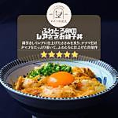 料理酒店 きび 鶴舞本店のおすすめランチ3