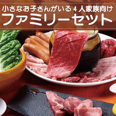 焼肉 大ちゃん 福岡市早良区有田本店のコース写真