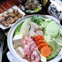 炎鶏の特集写真