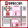 ◆店舗前3台と店舗に向かって右横の専用駐車場1台。 第2駐車場に4台追加(全8台)