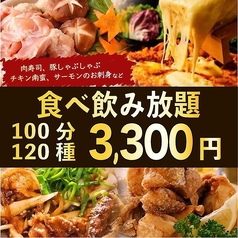 MEAT ミート酒場マルシェ溝の口店のおすすめ料理2