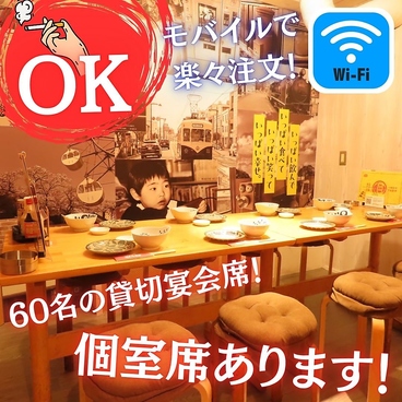 はかた商店藤沢店の雰囲気1