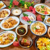 大衆酒場 マル八 那覇久茂地店のおすすめ料理2