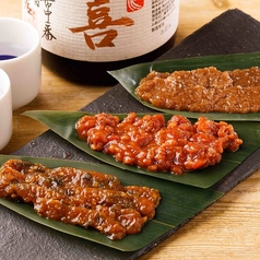 笹焼き味噌3種盛り