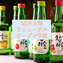 らでらで 渋谷 道玄坂店