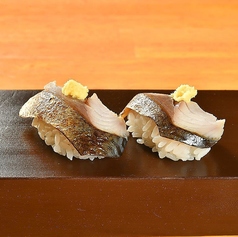 しめさば炙り（二貫）