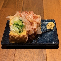 揚げたて厚揚げ