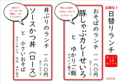 そば忠 煖の写真