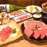 神戸牛炭火ステーキ 逸品 寅松の肉たらし 本店のおすすめポイント1