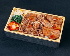 極上焼肉弁当