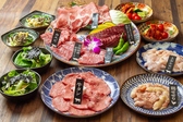 飛騨牛焼肉 牛ざんまい 本山店のおすすめ料理2