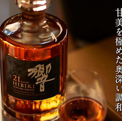 響 21年 ボトル