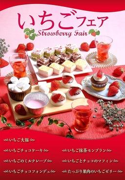 あみやき亭Plus 木場店のおすすめ料理1