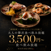 【厳選海鮮×明太子×もつすき焼き】大人の贅沢◆食べ飲み放題◆居酒屋HAYAKAWA天神店