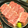 焼肉わたなべのおすすめポイント1