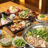 鶏古家 本八幡店のおすすめ料理3