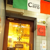 Trattoria Caro トラットリア カーロの雰囲気3